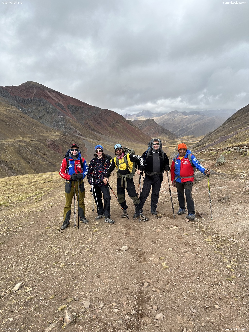 Альпамайо— одна из самых необычных вершин в перуанских Андах. Экспедиция перу