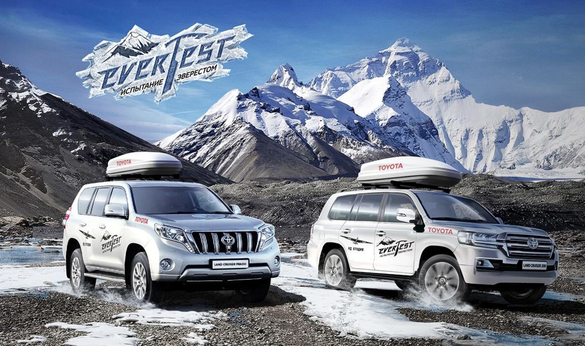 Эверест авто. Toyota Everest. Экспедиция Toyota Prado. Экспедиция на Эверест 2016.