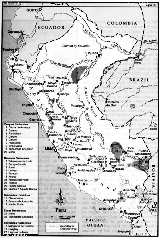 ����������� ������, ���� 55