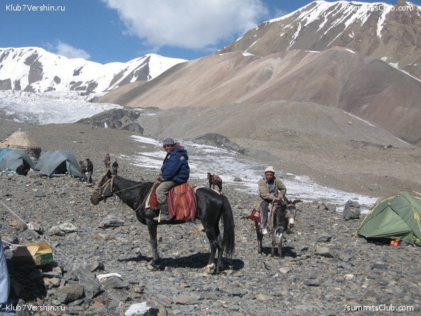 ��� ������, ���� 56