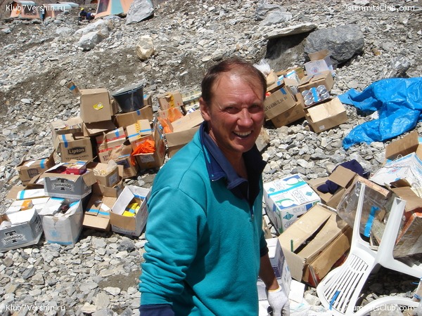 ���-������, ���� 62