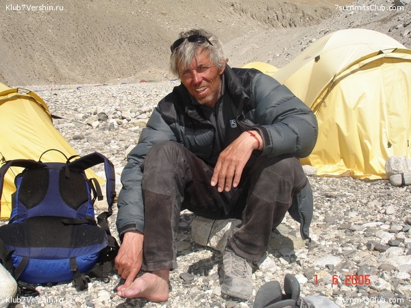 ������� 2005, ���� 32