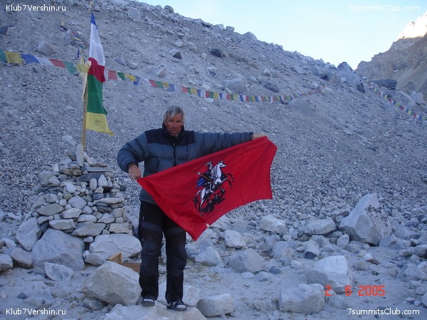 ������� 2005, ���� 40