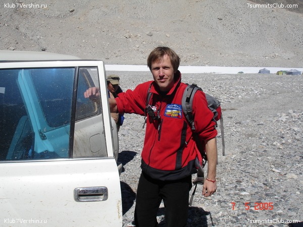 ������� 2005, ���� 43