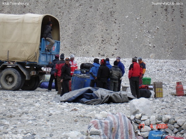 ������� 2005, ���� 53