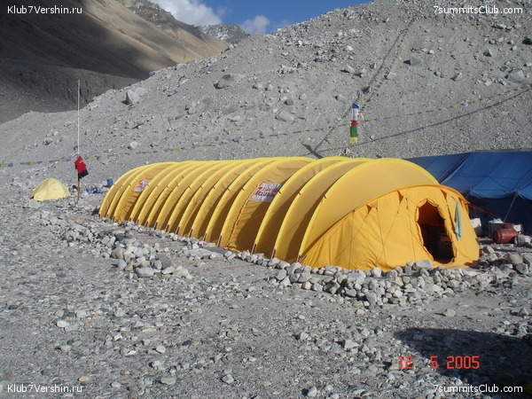 ������� 2005, ���� 56