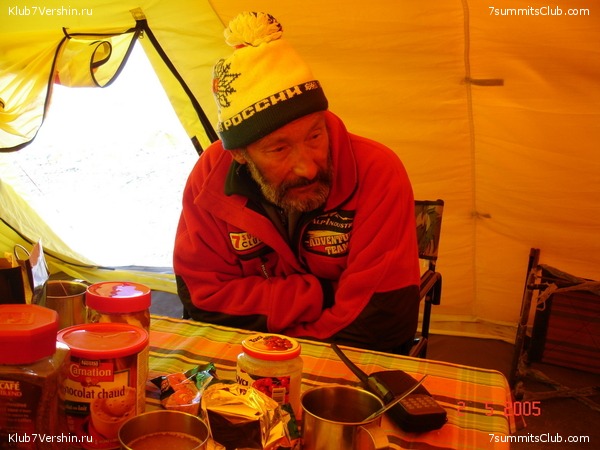 ������� 2005, ���� 61