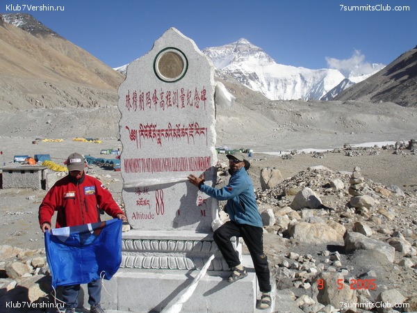 ������� 2005, ���� 64