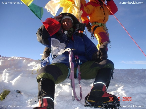 ������� 2005, ���� 66