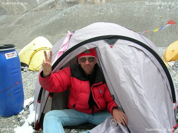 ������� 2005, ���� 75