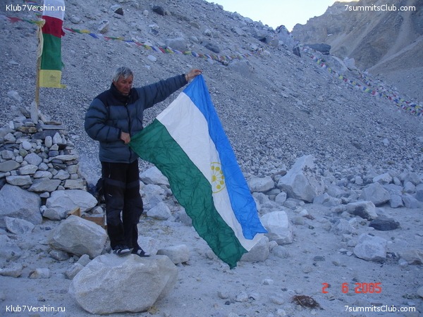 ������� 2005, ���� 82