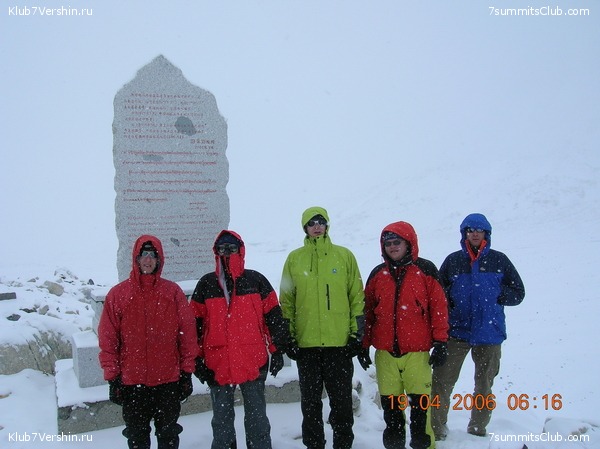 ������� 2006, ���� 87