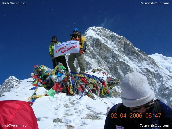 ������� 2006, ���� 96