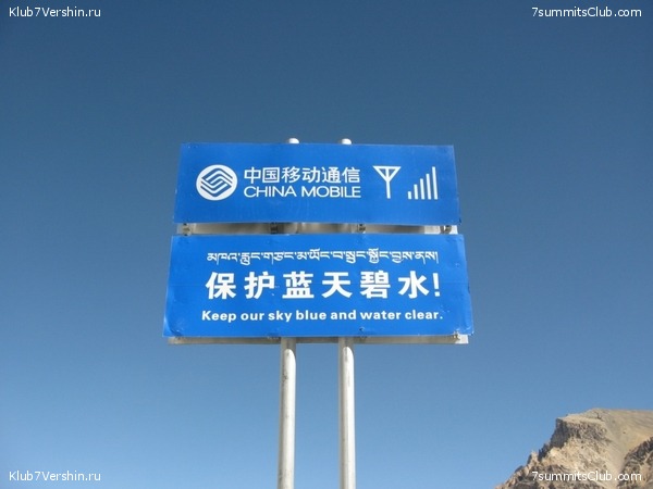 ������� 2010 ����� 2, ���� 61