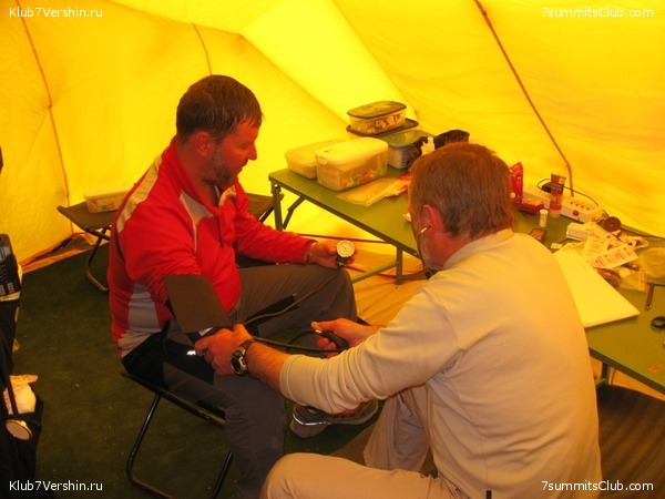 ������� 2010 ����� 2, ���� 66