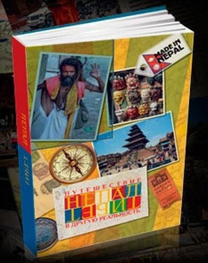 ���������� ����, ���� 242