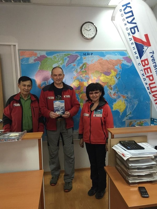 ���������� ����, ���� 250