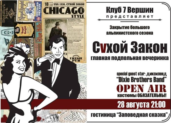 ���� 7 ������ �� ��������, ���� 58