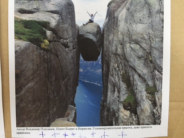 ���������� �������� �� ������ ����� 7 ������  1-� �����