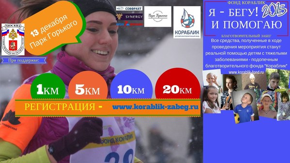 �������, ���� 12