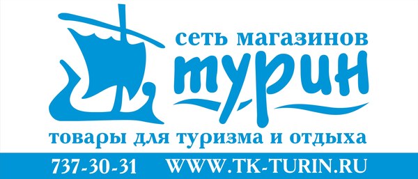 ����������, ���� 2