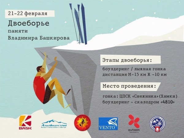 ���������.  ������, ���� 172