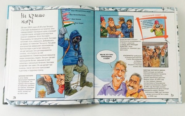 ��������, �������������� ��������, ���� 531