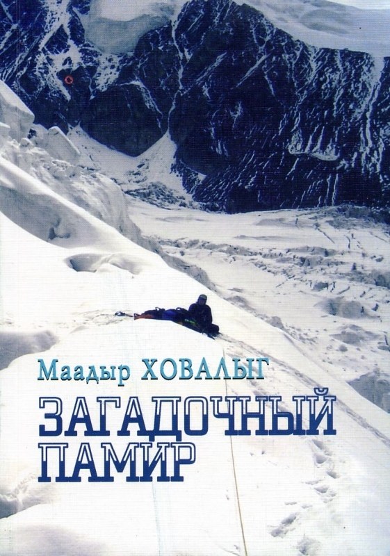 ���������� ����, ���� 268