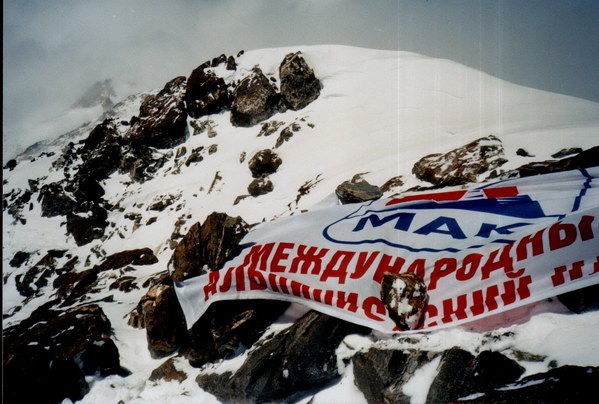 ���������, ���� 10