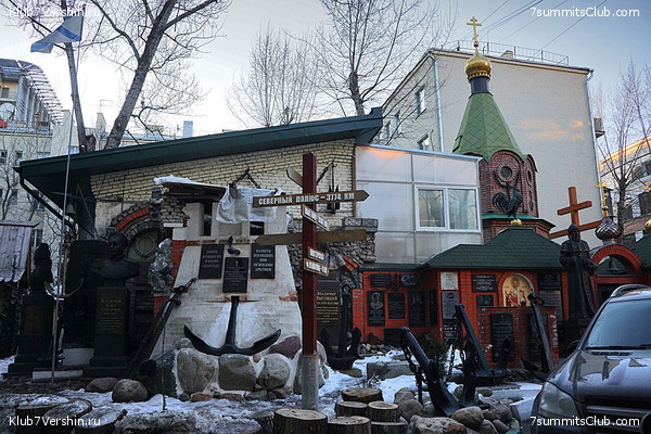 � ������ � Ը���� ��������, ���� 29