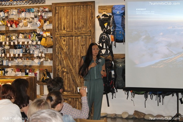 ������� 2016. ����� �����������, ���� 14