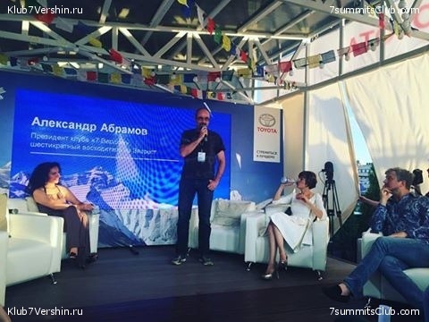 ������� 2016. ����� �����������, ���� 26