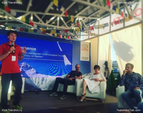 ������� 2016. ����� �����������, ���� 31