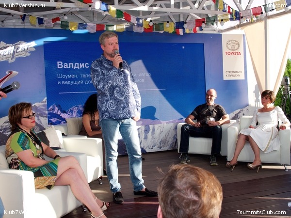 ������� 2016. ����� �����������, ���� 29