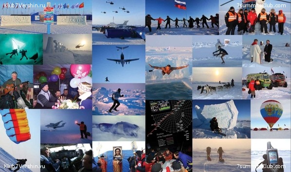 �������� �����, ���� 6