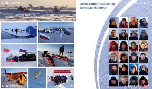 �������� �����, ���� 5