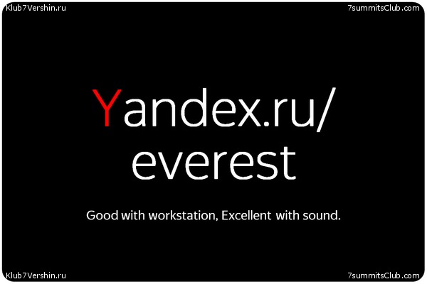 ������� 2016. ����� �����������, ���� 18