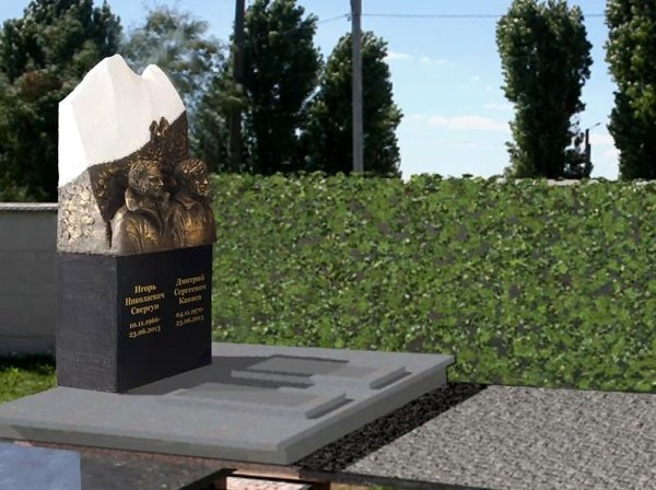 ��������, �������������� ��������, ���� 1199