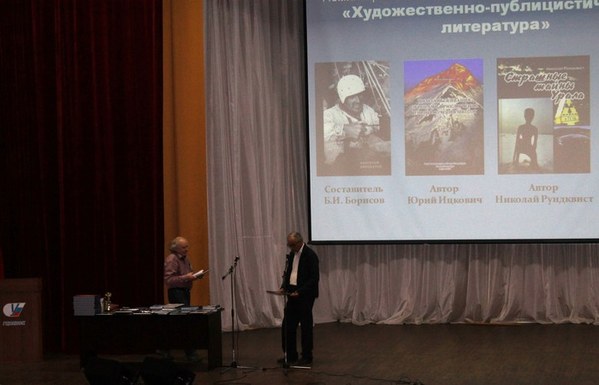 ��������, �������������� ��������, ���� 574