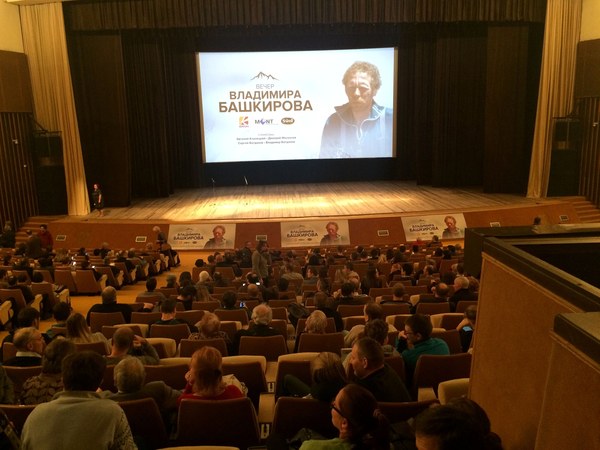 ��������� ���������, ���� 29