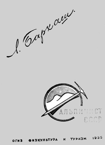 ���������.  ������, ���� 279