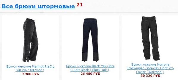 ����������, ���� 8