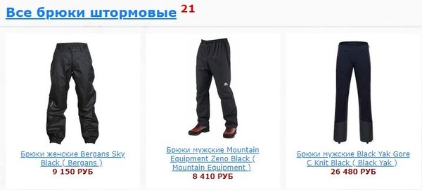 ����������, ���� 9