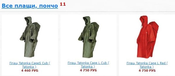 ����������, ���� 4