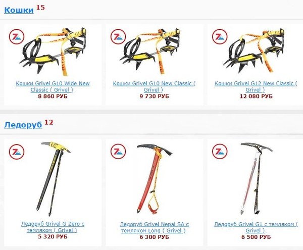 ����������, ���� 26