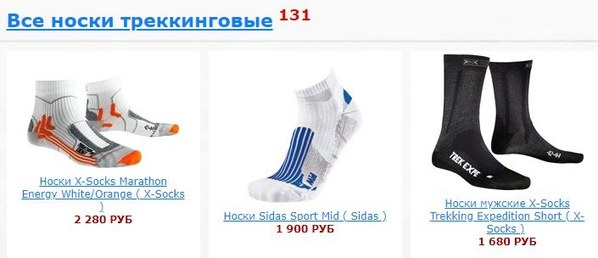 ����������, ���� 3