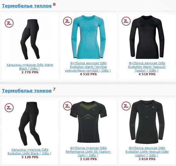 ����������, ���� 29