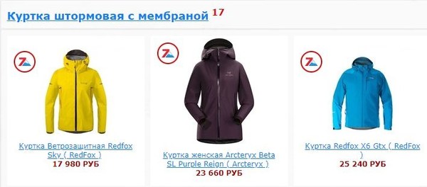 ����������, ���� 6