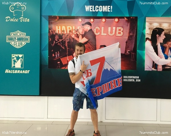 ��� ������ 2018  �� ����� ����������, ���� 255