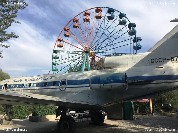 ��� ������ 2018  �� ����� ����������, ���� 139